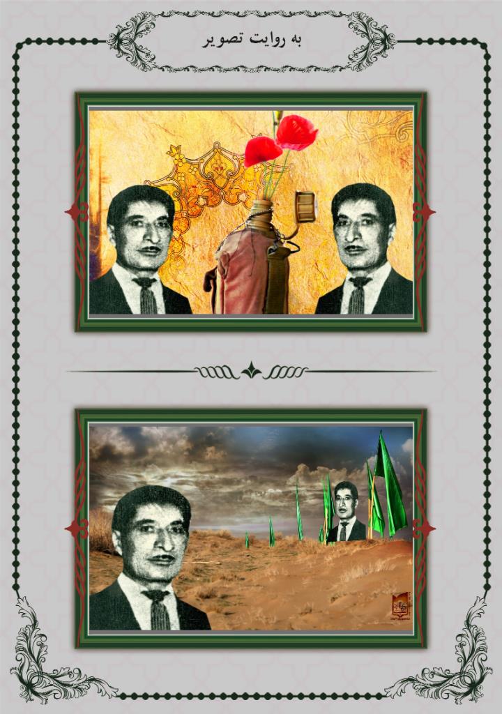 فاقد تصویر